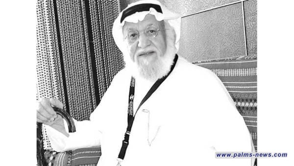 رحيل أحد مؤسسي المسرح الكويتي.. الفنان ⁧محمد المنيع عن 95 عاماً